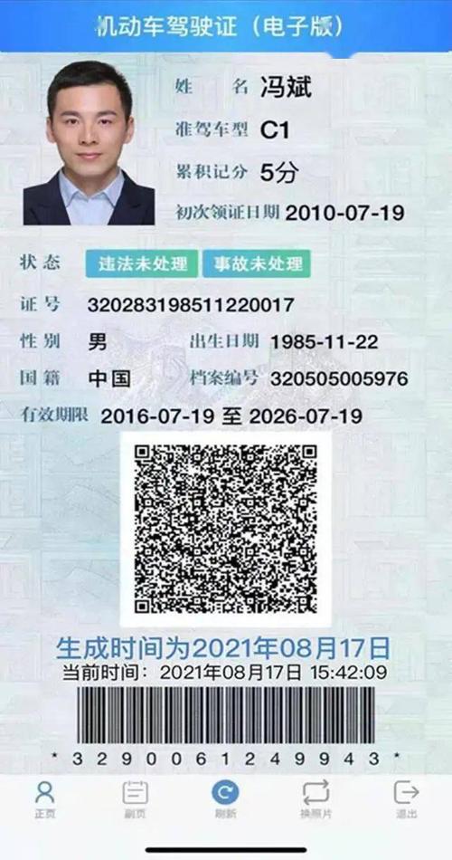 新址办事指南看这里!(驾驶证原件复印件机动车预约) 汽修知识 新址办事指南看这里!(驾驶证原件复印件机动车预约) 汽修知识