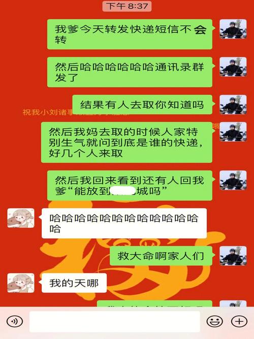 走遍黄骅都不愁!(社区居委会居委会有了快递通讯录) 汽修知识 走遍黄骅都不愁!(社区居委会居委会有了快递通讯录) 汽修知识