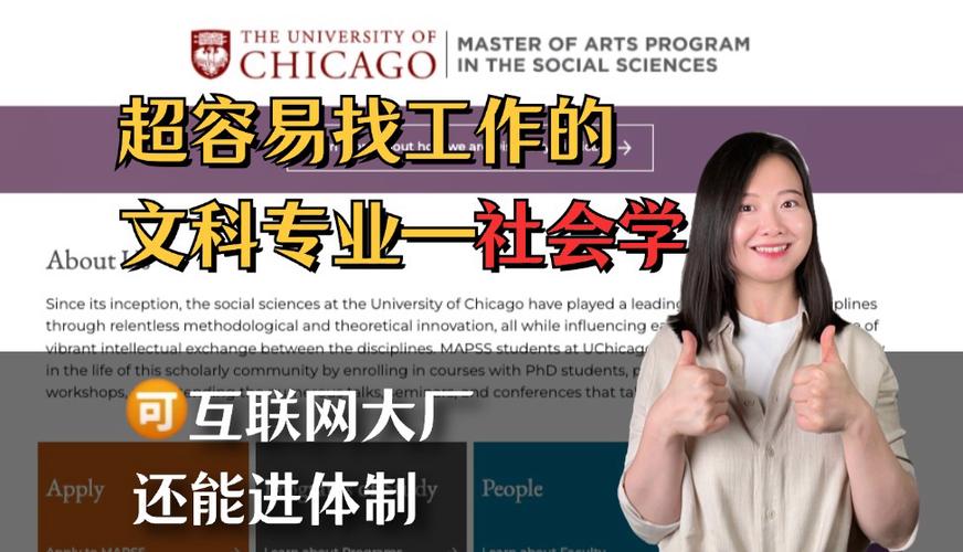 社会学是文科中最冷门专业吗 育学科普 社会学是文科中最冷门专业吗 育学科普