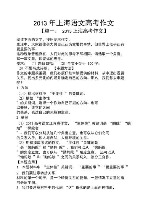 高考作文类型有哪几种? 育学科普 高考作文类型有哪几种? 育学科普