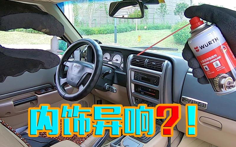 还不试试?(车门车窗作响解决内饰) 汽修知识 还不试试?(车门车窗作响解决内饰) 汽修知识