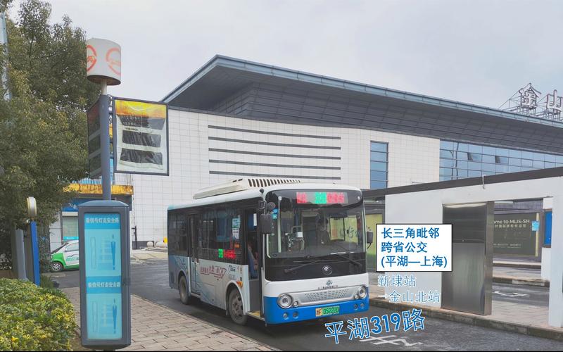 平湖欢迎您(公交客运中心城乡金山) 汽修知识 平湖欢迎您(公交客运中心城乡金山) 汽修知识