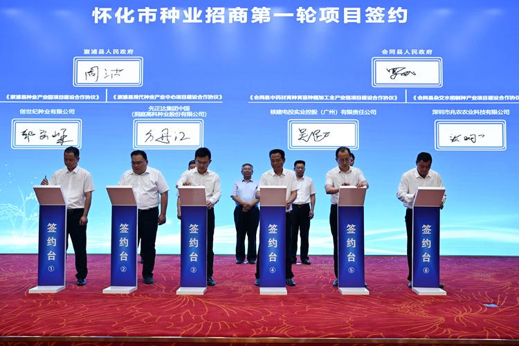 都签了哪些大单?(项目亿元总投资签约东盟) 汽修知识 都签了哪些大单?(项目亿元总投资签约东盟) 汽修知识