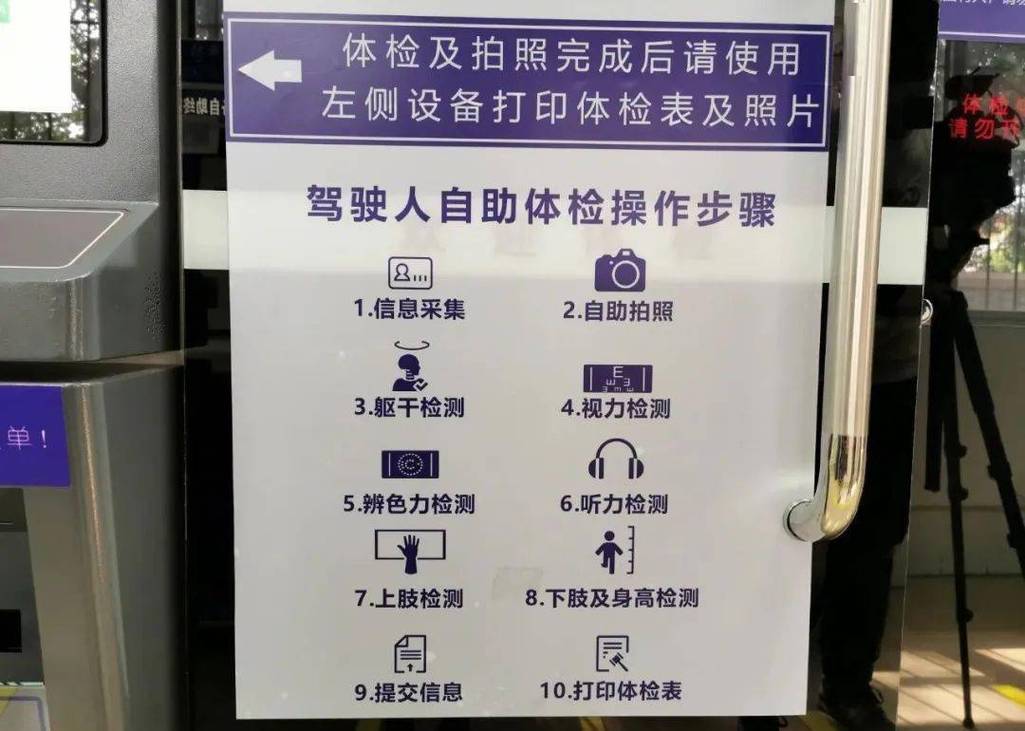 更方便了!盘锦新增驾驶人体检机构(驾驶人体检业务办理大洼) 汽修知识 更方便了!盘锦新增驾驶人体检机构(驾驶人体检业务办理大洼) 汽修知识
