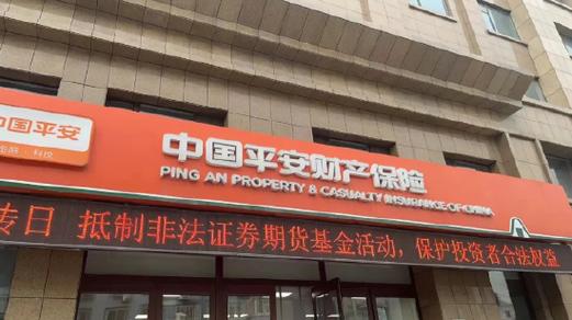 平安产险山西分公司：年检代办省时省心省力(吕梁客户新闻网频道省力) 汽修知识
