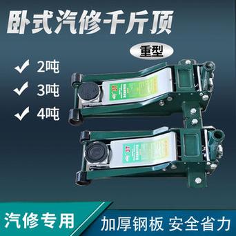 液压千斤顶的使用技巧及常见故障解决方案(千斤顶顶起油压活塞杆液压) 汽修知识 液压千斤顶的使用技巧及常见故障解决方案(千斤顶顶起油压活塞杆液压) 汽修知识