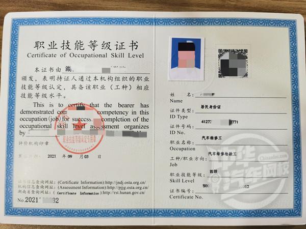 贵阳如何考取汽车维修工证书去哪里申请优惠中(汽车证书维修工职业资格考取) 汽修知识 贵阳如何考取汽车维修工证书去哪里申请优惠中(汽车证书维修工职业资格考取) 汽修知识