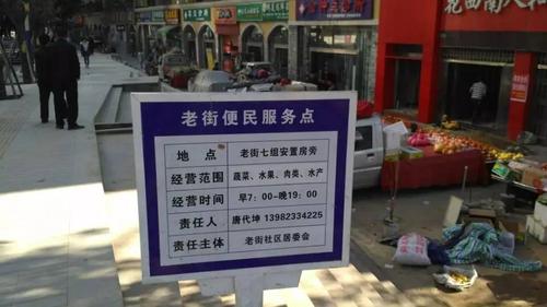 石家庄鹿泉区新添34个便民服务点(摊点城管局新闻网市容便民服务) 汽修知识 石家庄鹿泉区新添34个便民服务点(摊点城管局新闻网市容便民服务) 汽修知识