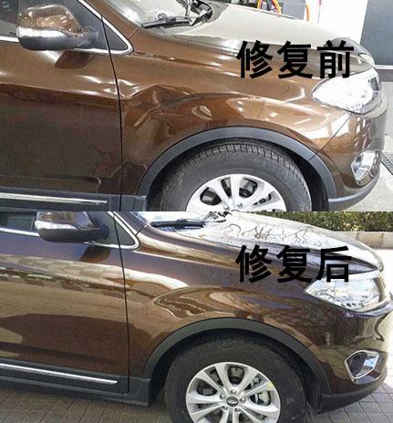 西安汽车凹陷修复,西安汽车凹陷怎么...(凹陷修复铁皮裂口汽车凹陷修复) 汽修知识 西安汽车凹陷修复,西安汽车凹陷怎么...(凹陷修复铁皮裂口汽车凹陷修复) 汽修知识