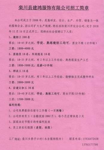 速看!招聘信息(薪资待遇岗位年龄工作) 汽修知识 速看!招聘信息(薪资待遇岗位年龄工作) 汽修知识