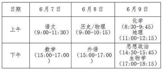 2024安徽书法统考时间及统考内容 育学科普 2024安徽书法统考时间及统考内容 育学科普