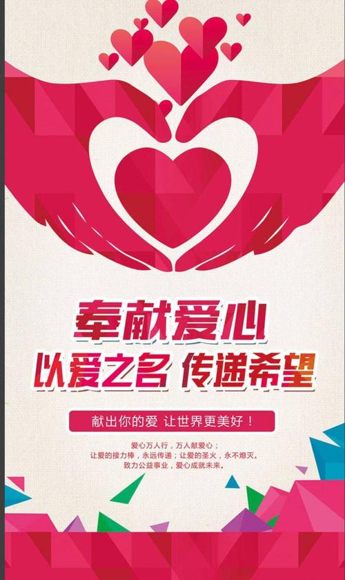 献出一份爱心 托起一片希望(吉利汽车爱心献出托起希望) 汽修知识 献出一份爱心 托起一片希望(吉利汽车爱心献出托起希望) 汽修知识