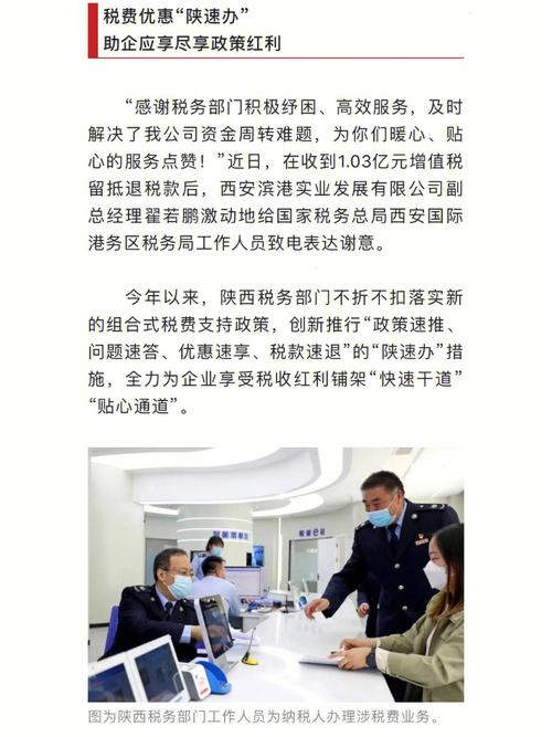 减税降费政策如何“直达快享”帮企业轻装上阵?(减税企业政策加计税务) 汽修知识 减税降费政策如何“直达快享”帮企业轻装上阵?(减税企业政策加计税务) 汽修知识
