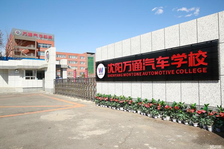 新能源汽车维修技术培训学校?(新能源学校培训学校汽车技术选择) 汽修知识 新能源汽车维修技术培训学校?(新能源学校培训学校汽车技术选择) 汽修知识