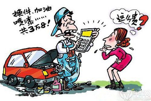 以下事情是必须要做的(放在车子维修过夜维修厂) 汽修知识 以下事情是必须要做的(放在车子维修过夜维修厂) 汽修知识