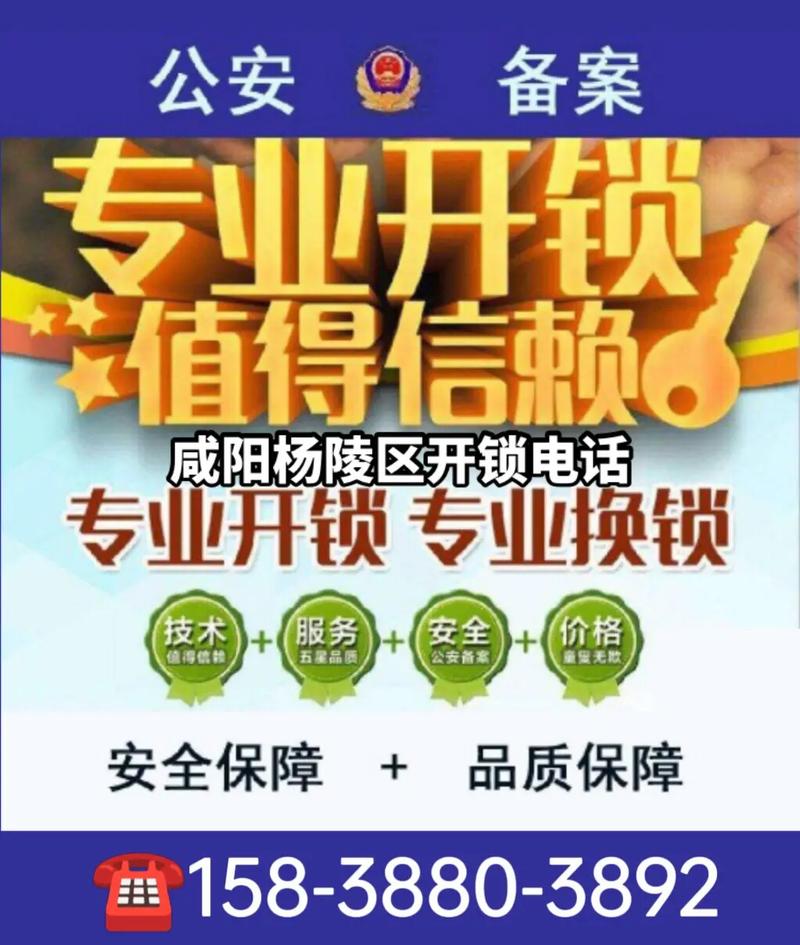 他用“云”来开锁(开锁师傅程序入驻锁匠) 汽修知识 他用“云”来开锁(开锁师傅程序入驻锁匠) 汽修知识