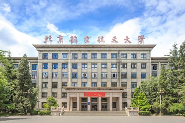 航空类的大学有哪些 育学科普 航空类的大学有哪些 育学科普