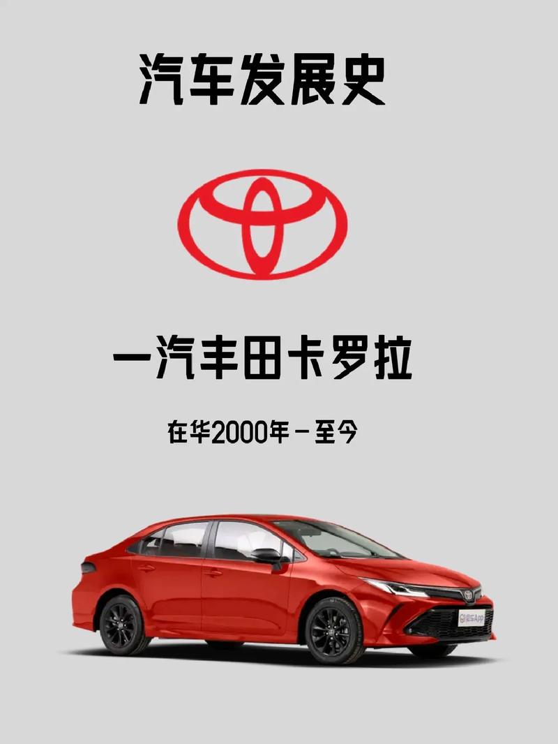 多次趴窝难存电?(趴窝丰田买来卡罗一男子) 汽修知识 多次趴窝难存电?(趴窝丰田买来卡罗一男子) 汽修知识