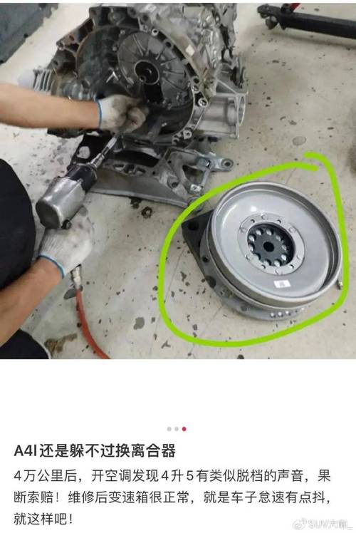 离合异响,修好或者换车(投诉福田换车汽车网修好) 汽修知识 离合异响,修好或者换车(投诉福田换车汽车网修好) 汽修知识