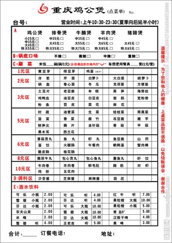 精诚扫码点餐优势(顾客餐厅成本菜单订单) 汽修知识 精诚扫码点餐优势(顾客餐厅成本菜单订单) 汽修知识