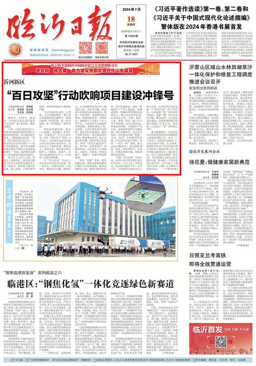 昌邑:项目建设加速度 勇攀发展新高度(闪电项目建设项目加快新闻) 汽修知识 昌邑:项目建设加速度 勇攀发展新高度(闪电项目建设项目加快新闻) 汽修知识