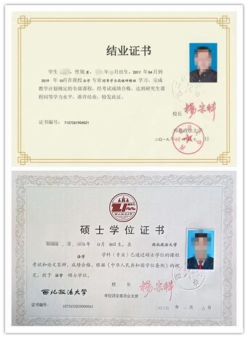河南大学在职硕士有双证专业吗 育学科普 河南大学在职硕士有双证专业吗 育学科普