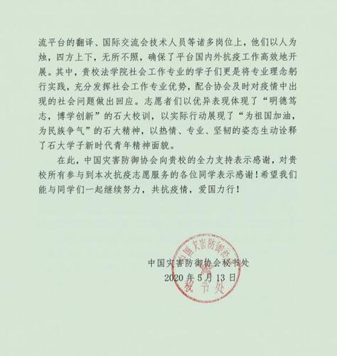 关于公布杭州市货车司机防疫服务站的通告(宋体防疫货车服务站抗原) 汽修知识 关于公布杭州市货车司机防疫服务站的通告(宋体防疫货车服务站抗原) 汽修知识