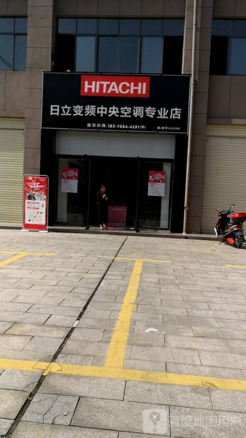 开封日立中央空调八大街五星级官方旗舰店(日立中央空调开封旗舰店官方) 汽修知识