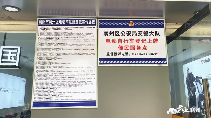运城|您的电动自行车挂牌了吗?这20个便民服务点帮您办(挂牌电动自行车盐湖上牌市民) 汽修知识 运城|您的电动自行车挂牌了吗?这20个便民服务点帮您办(挂牌电动自行车盐湖上牌市民) 汽修知识