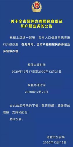@诸城人!这个电话暂停……(微软诸城医保职工参保) 汽修知识 @诸城人!这个电话暂停……(微软诸城医保职工参保) 汽修知识