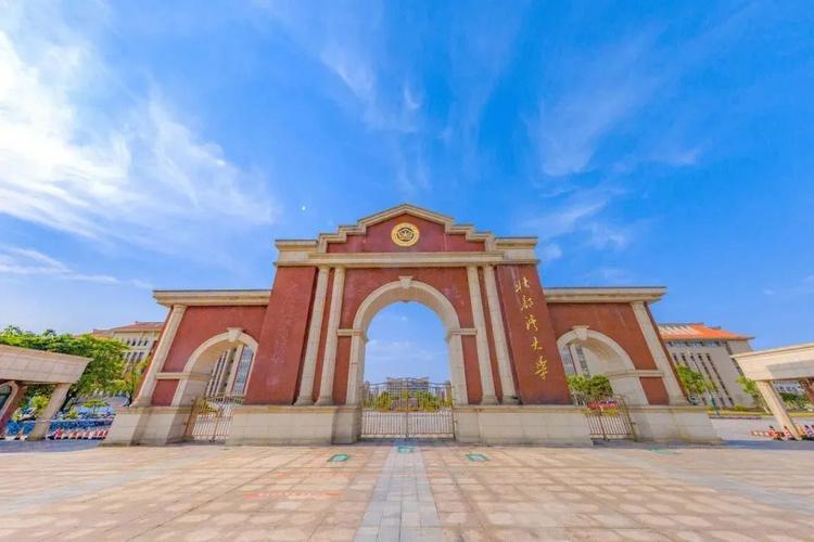 北部湾大学有硕士点吗 育学科普 北部湾大学有硕士点吗 育学科普