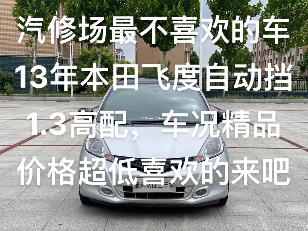 百公里无大修,公认开不坏的四辆神车,一车传三代(不坏磨合百公里飞度公认) 汽修知识 百公里无大修,公认开不坏的四辆神车,一车传三代(不坏磨合百公里飞度公认) 汽修知识