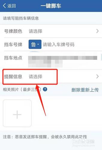 在孝感车辆被挡不用愁:“交管12123”一键挪车全解决!(交管一键车辆不用愁解决) 汽修知识 在孝感车辆被挡不用愁:“交管12123”一键挪车全解决!(交管一键车辆不用愁解决) 汽修知识