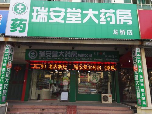 汇龙潭丨同颐庆堂药号(药店嘉定坐堂开设城厢) 汽修知识 汇龙潭丨同颐庆堂药号(药店嘉定坐堂开设城厢) 汽修知识