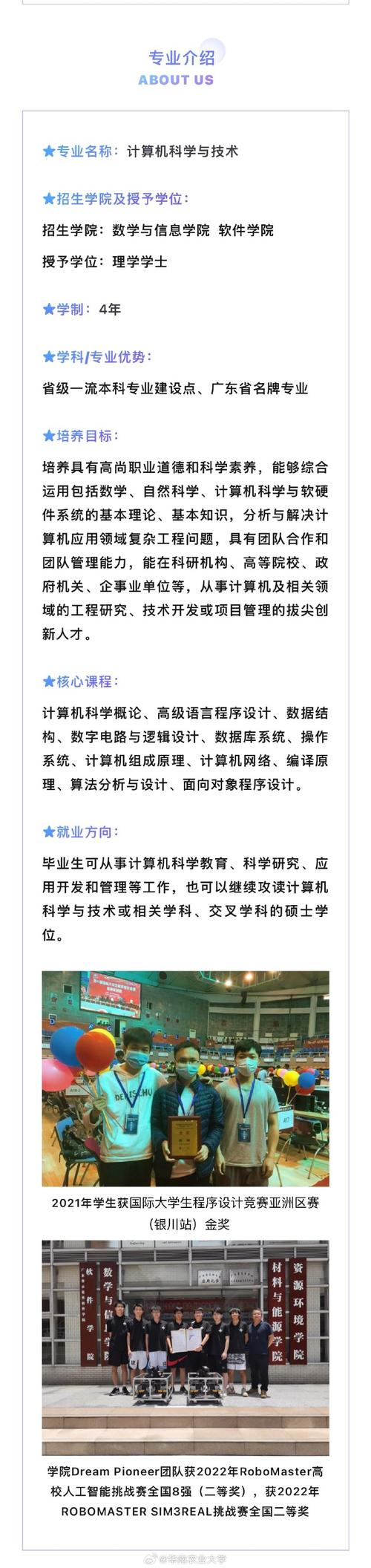 2024通信与信息系统专业学什么课程 育学科普 2024通信与信息系统专业学什么课程 育学科普
