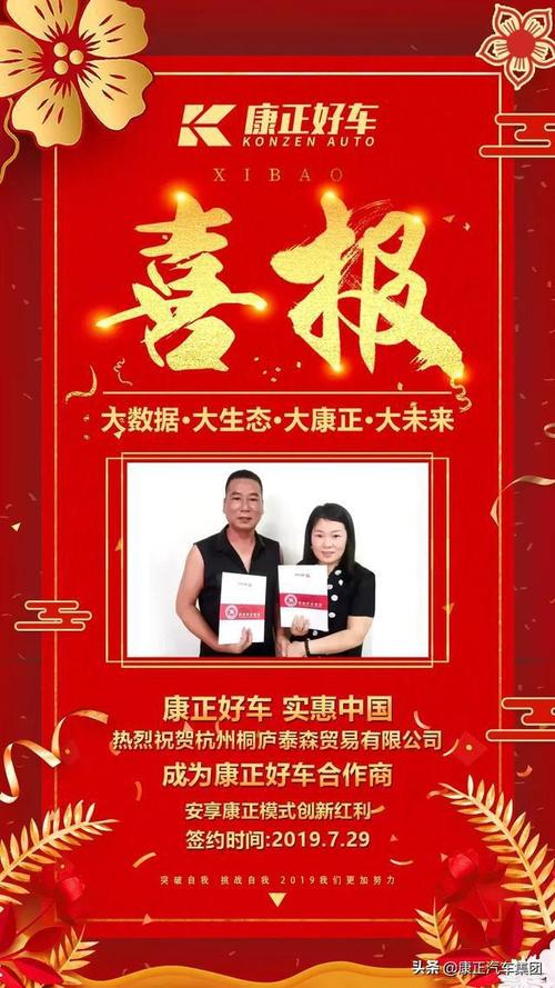 祝贺江西遂川详安汽车销售服务有限公司成为康正好车合作商(遂川正好支持服务有限公司车网) 汽修知识 祝贺江西遂川详安汽车销售服务有限公司成为康正好车合作商(遂川正好支持服务有限公司车网) 汽修知识