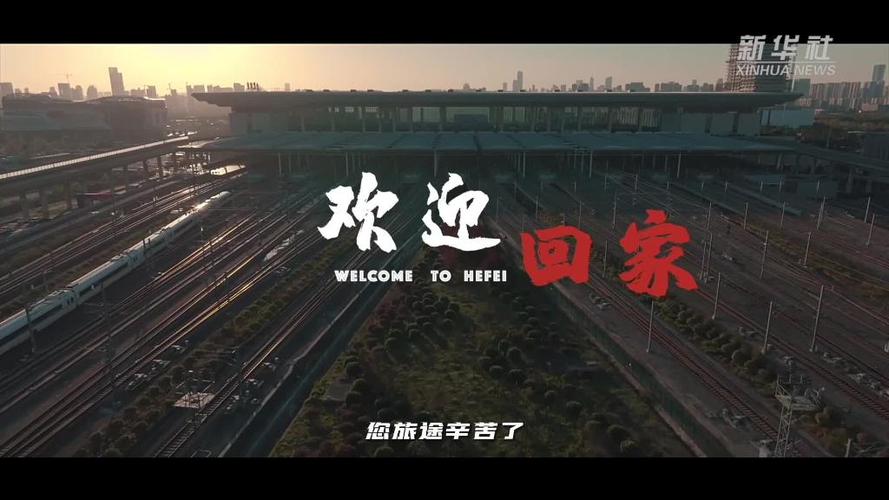 欢迎回家!(发展产业回家项目新华社) 汽修知识 欢迎回家!(发展产业回家项目新华社) 汽修知识