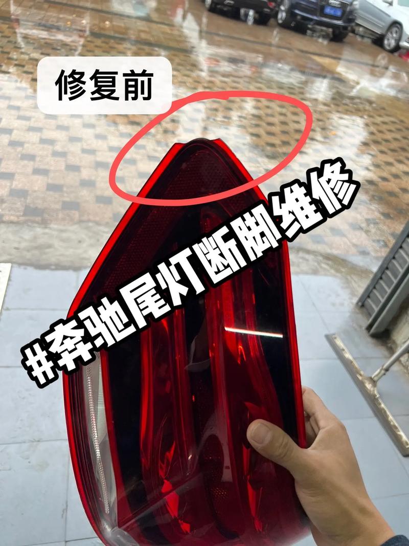 损坏的车灯谁来赔?(车灯损坏谁来维修车辆) 汽修知识 损坏的车灯谁来赔?(车灯损坏谁来维修车辆) 汽修知识