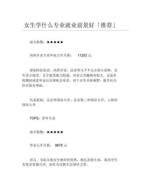 资源勘查工程专业怎么样_主要学什么_就业前景好吗 育学科普 资源勘查工程专业怎么样_主要学什么_就业前景好吗 育学科普