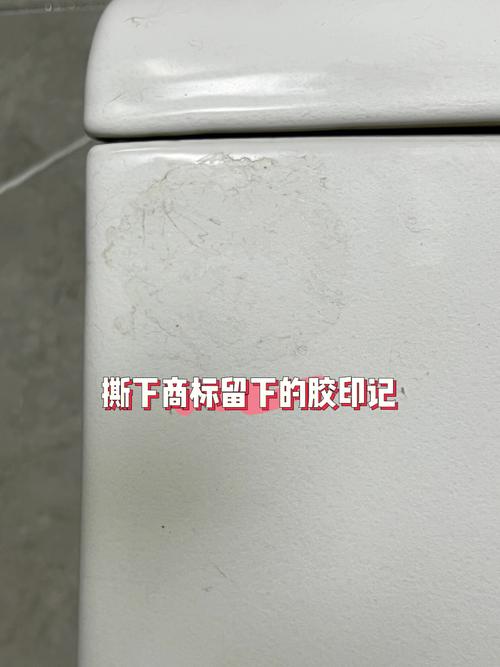 时间久了脱胶了在漆面留下胶印不知如何清洗,...(胶印清洗脱胶久了时间) 汽修知识 时间久了脱胶了在漆面留下胶印不知如何清洗,...(胶印清洗脱胶久了时间) 汽修知识