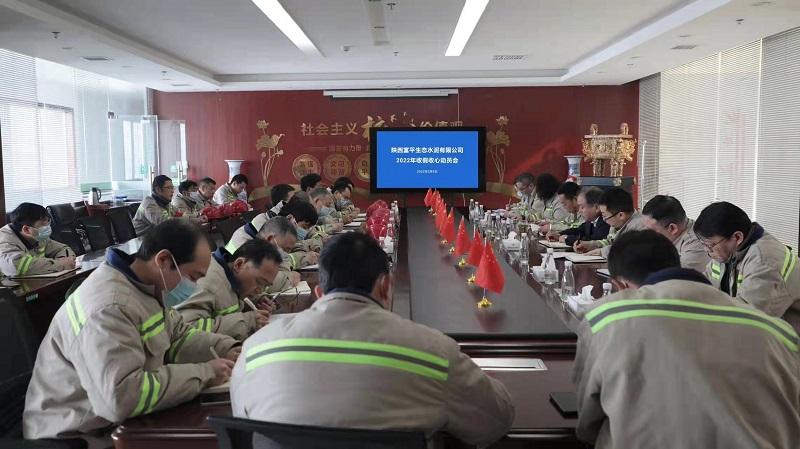 收心鼓劲 踔厉奋发 烟台公交集团召开2023年工作思路汇报现场观摩交流会(观摩收心鼓劲交流会工作思路) 汽修知识 收心鼓劲 踔厉奋发 烟台公交集团召开2023年工作思路汇报现场观摩交流会(观摩收心鼓劲交流会工作思路) 汽修知识