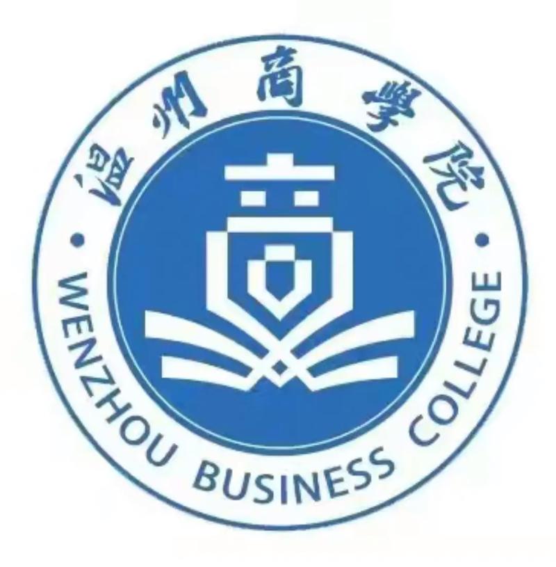 温州商学院是公办还是民办大学? 育学科普 温州商学院是公办还是民办大学? 育学科普