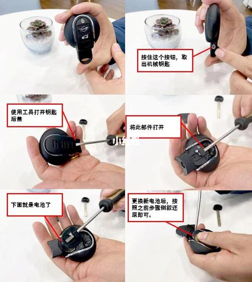 手把手教你更换遥控钥匙电池(钥匙电池遥控车主更换) 汽修知识 手把手教你更换遥控钥匙电池(钥匙电池遥控车主更换) 汽修知识