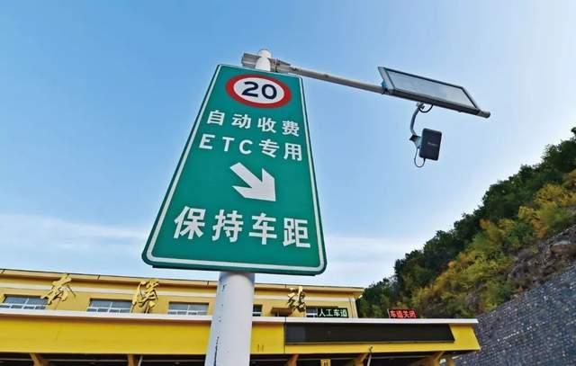 回应了!事关ETC卡、威青高速路况、城市快速路——山东高速烟台发展公司嘉宾做客《民生热线》节目(民生热线广播电视台路况事关) 汽修知识 回应了!事关ETC卡、威青高速路况、城市快速路——山东高速烟台发展公司嘉宾做客《民生热线》节目(民生热线广播电视台路况事关) 汽修知识