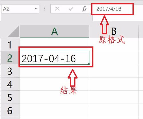 excel斜杠日期转为横杠、文字、点分隔、无分隔日期13种方法汇集(斜杠日期分隔单元格种方法) 汽修知识 excel斜杠日期转为横杠、文字、点分隔、无分隔日期13种方法汇集(斜杠日期分隔单元格种方法) 汽修知识