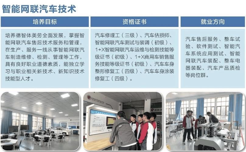 2024机械工艺技术专业学什么课程 育学科普 2024机械工艺技术专业学什么课程 育学科普