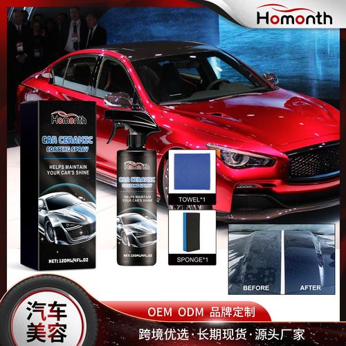 什么是陶瓷汽车涂层?(涂层陶瓷您的汽车保护) 汽修知识 什么是陶瓷汽车涂层?(涂层陶瓷您的汽车保护) 汽修知识