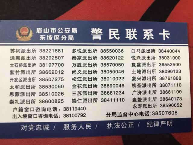 2019重庆最强通讯录出炉!有了它足不出户就把事情给办了!(电话档案馆出入境地址办证) 汽修知识 2019重庆最强通讯录出炉!有了它足不出户就把事情给办了!(电话档案馆出入境地址办证) 汽修知识