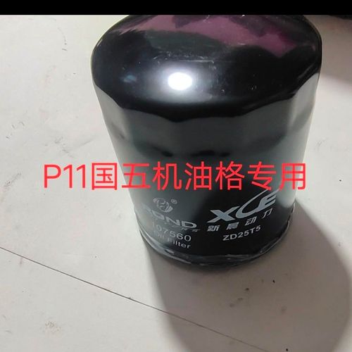 郑州市市场监督管理局:2批次润滑油产品不符合标准要求(润滑油监督检验产品质量机油开发区) 汽修知识 郑州市市场监督管理局:2批次润滑油产品不符合标准要求(润滑油监督检验产品质量机油开发区) 汽修知识