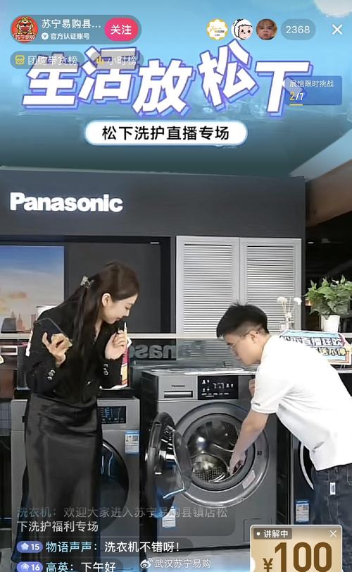 零售云携手美的打造\"直播带货\"下沉市场消费新场景(零售直播线上下沉门店) 汽修知识 零售云携手美的打造\"直播带货\"下沉市场消费新场景(零售直播线上下沉门店) 汽修知识